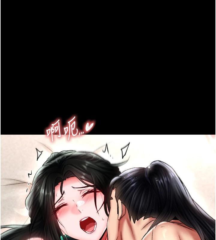 [Manhwa] Legend of the Condor Heroes: A Point of the World Plot, big breasts#[177P]-21