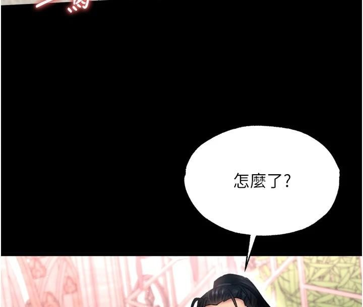 [Manhwa] Legend of the Condor Heroes: A Point of the World Plot, big breasts#[177P]-28