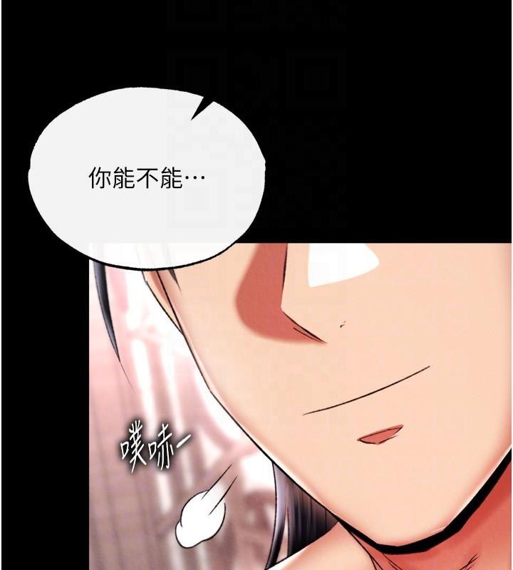 [Manhwa] Legend of the Condor Heroes: A Point of the World Plot, big breasts#[177P]-33