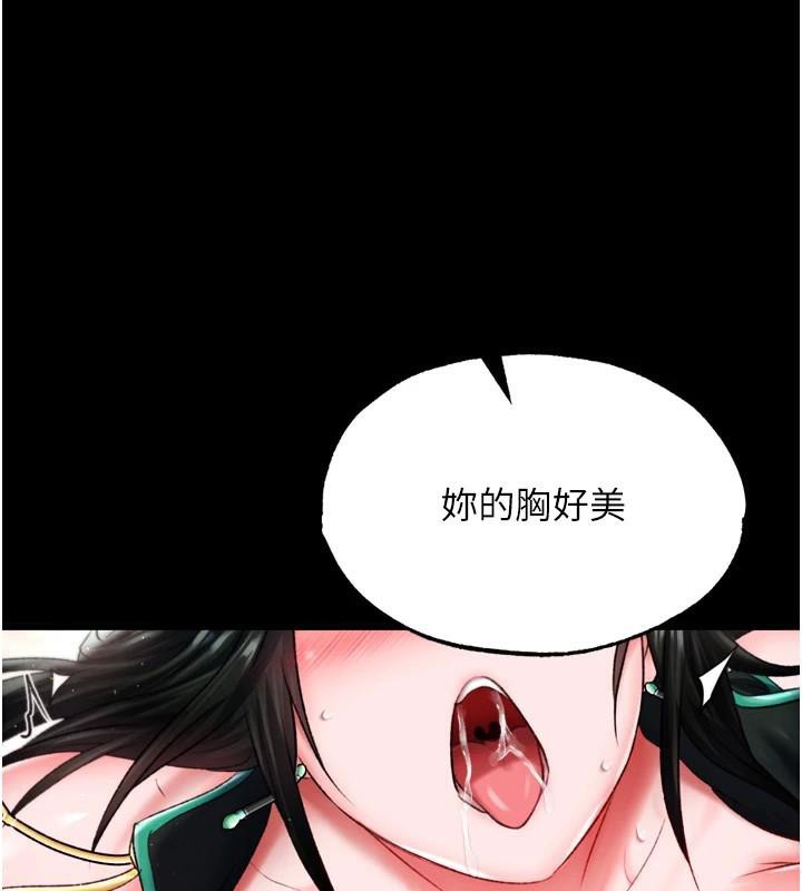 [Manhwa] Legend of the Condor Heroes: A Point of the World Plot, big breasts#[177P]-40