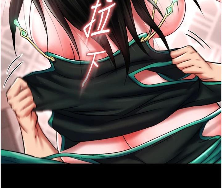 [Manhwa] Legend of the Condor Heroes: A Point of the World Plot, big breasts#[177P]-43