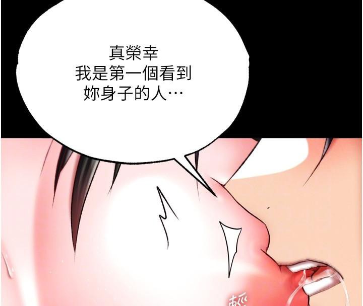 [Manhwa] Legend of the Condor Heroes: A Point of the World Plot, big breasts#[177P]-47