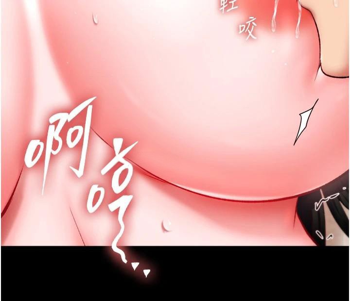 [Manhwa] Legend of the Condor Heroes: A Point of the World Plot, big breasts#[177P]-48