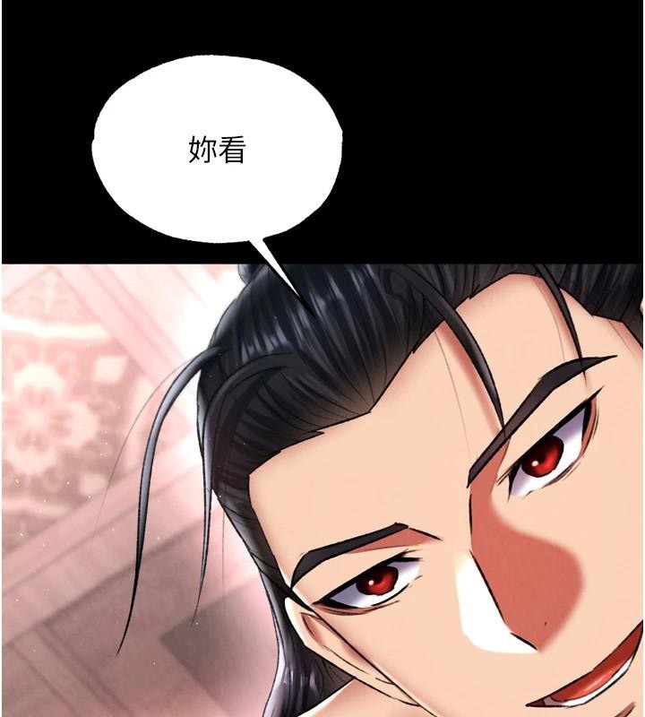 [Manhwa] Legend of the Condor Heroes: A Point of the World Plot, big breasts#[177P]-54
