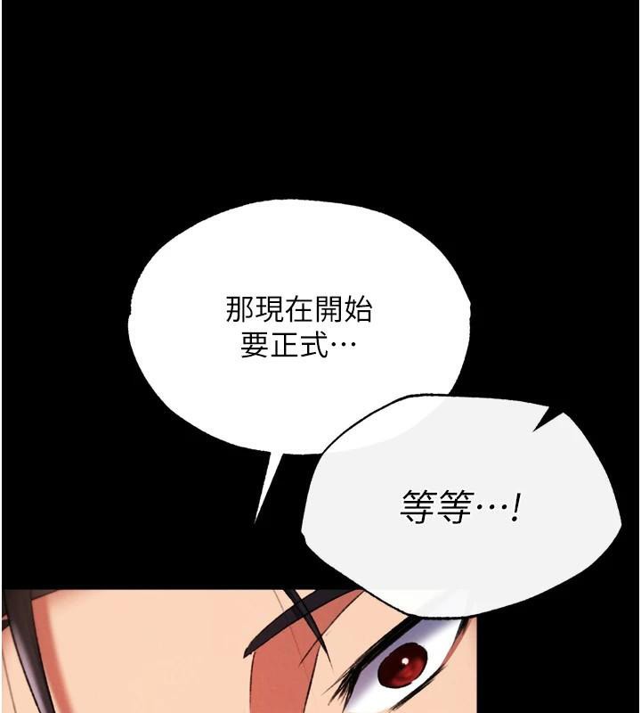 [Manhwa] Legend of the Condor Heroes: A Point of the World Plot, big breasts#[177P]-59