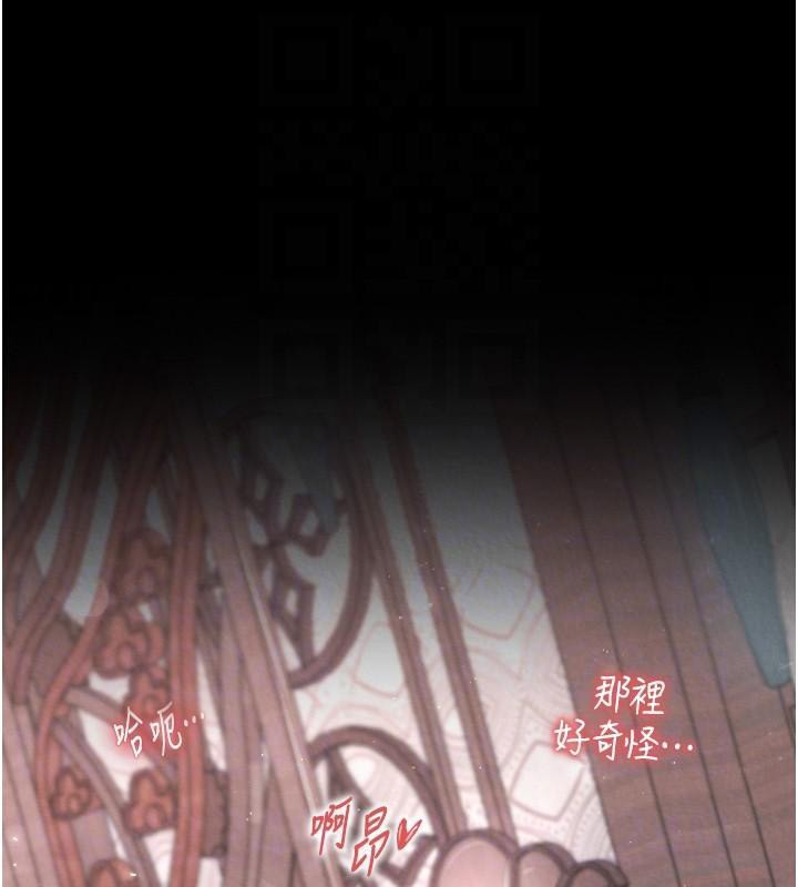 [Manhwa] Legend of the Condor Heroes: A Point of the World Plot, big breasts#[177P]-68