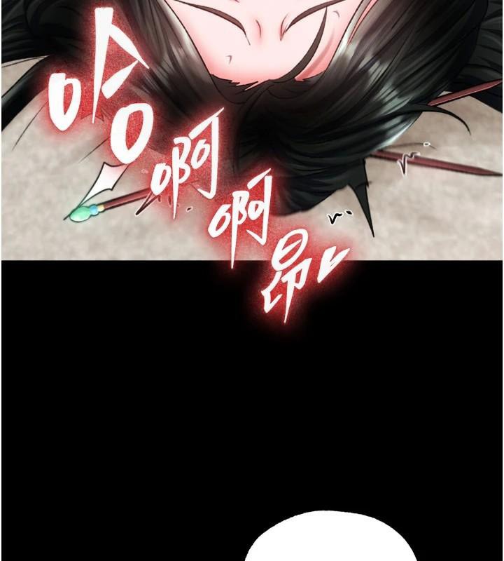 [Manhwa] Legend of the Condor Heroes: A Point of the World Plot, big breasts#[177P]-73