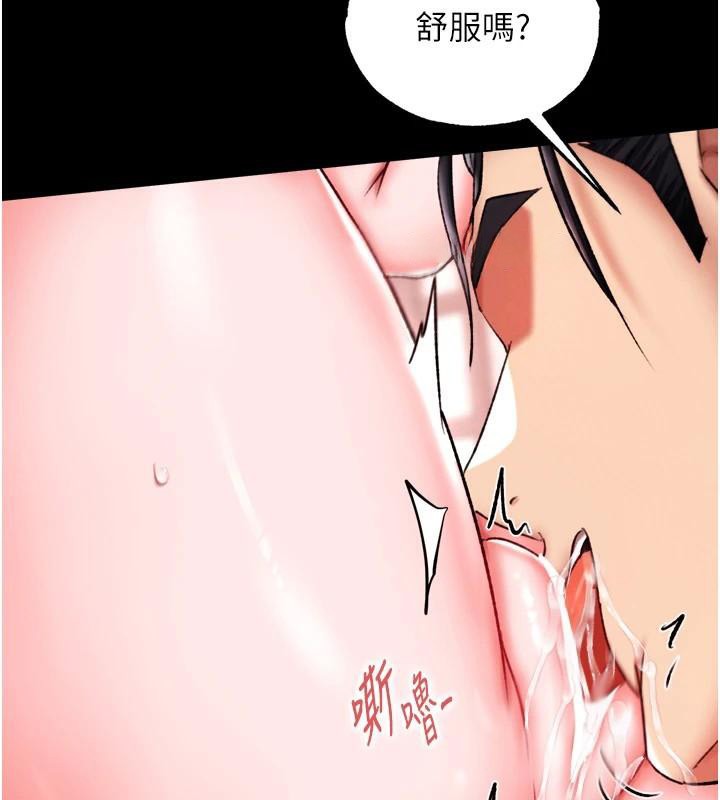 [Manhwa] Legend of the Condor Heroes: A Point of the World Plot, big breasts#[177P]-74