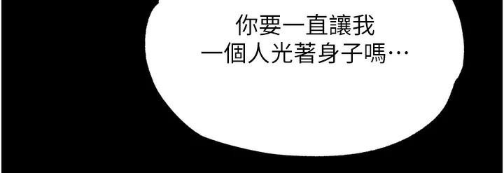 [Manhwa] Legend of the Condor Heroes: A Point of the World Plot, big breasts#[177P]-86