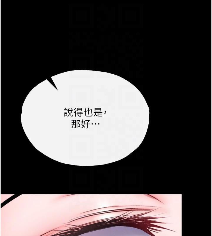 [Manhwa] Legend of the Condor Heroes: A Point of the World Plot, big breasts#[177P]-87