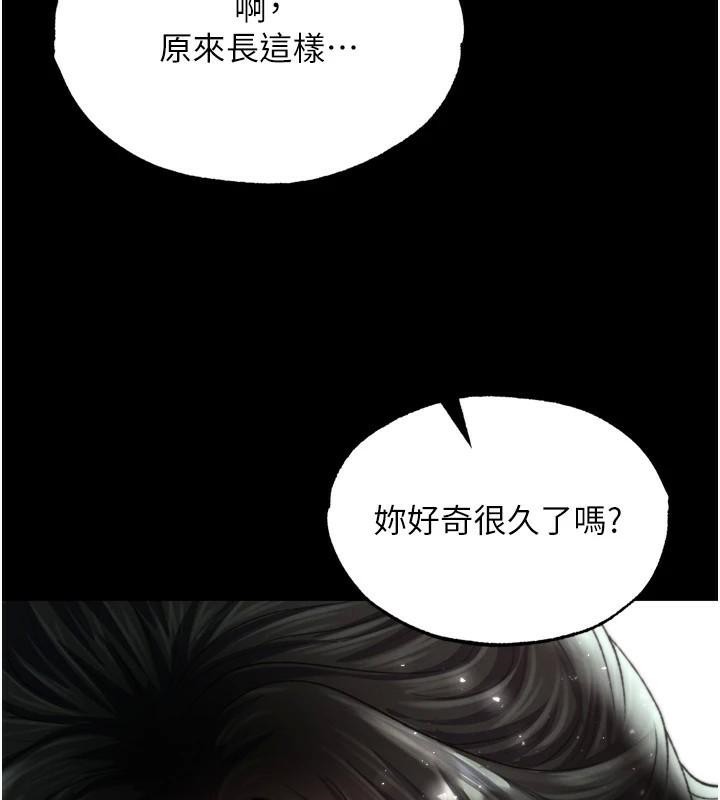 [Manhwa] Legend of the Condor Heroes: A Point of the World Plot, big breasts#[177P]-91