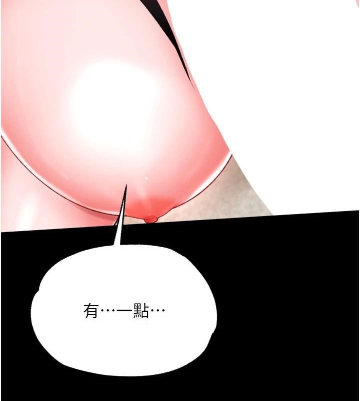 [Manhwa] Legend of the Condor Heroes: A Point of the World Plot, big breasts#[177P]-93