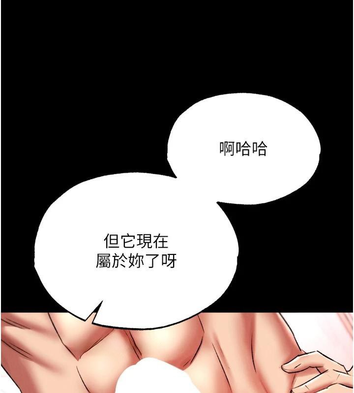 [Manhwa] Legend of the Condor Heroes: A Point of the World Plot, big breasts#[177P]-97