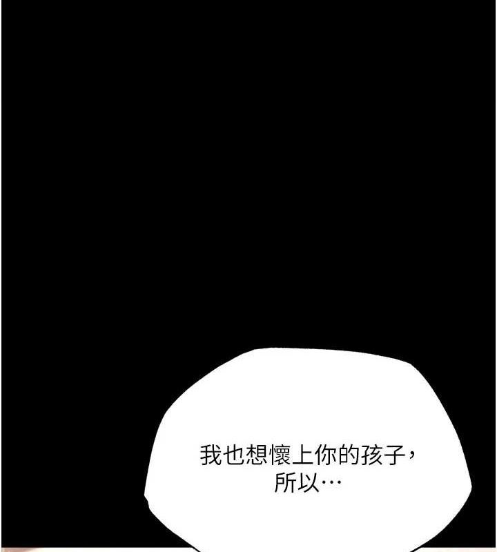 [Manhwa] Legend of the Condor Heroes: A Point of the World Plot, big breasts#[178P]-1
