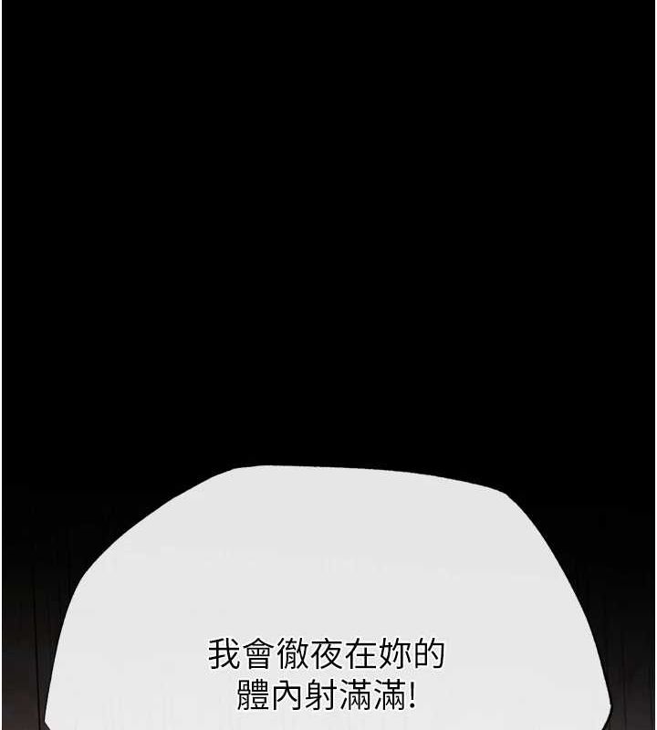 [Manhwa] Legend of the Condor Heroes: A Point of the World Plot, big breasts#[178P]-10