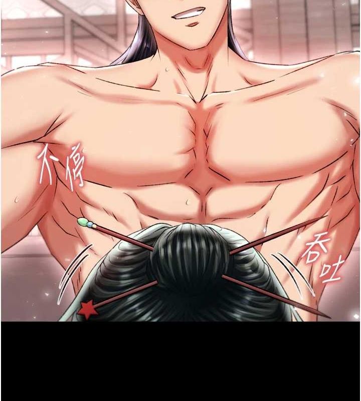 [Manhwa] Legend of the Condor Heroes: A Point of the World Plot, big breasts#[178P]-103