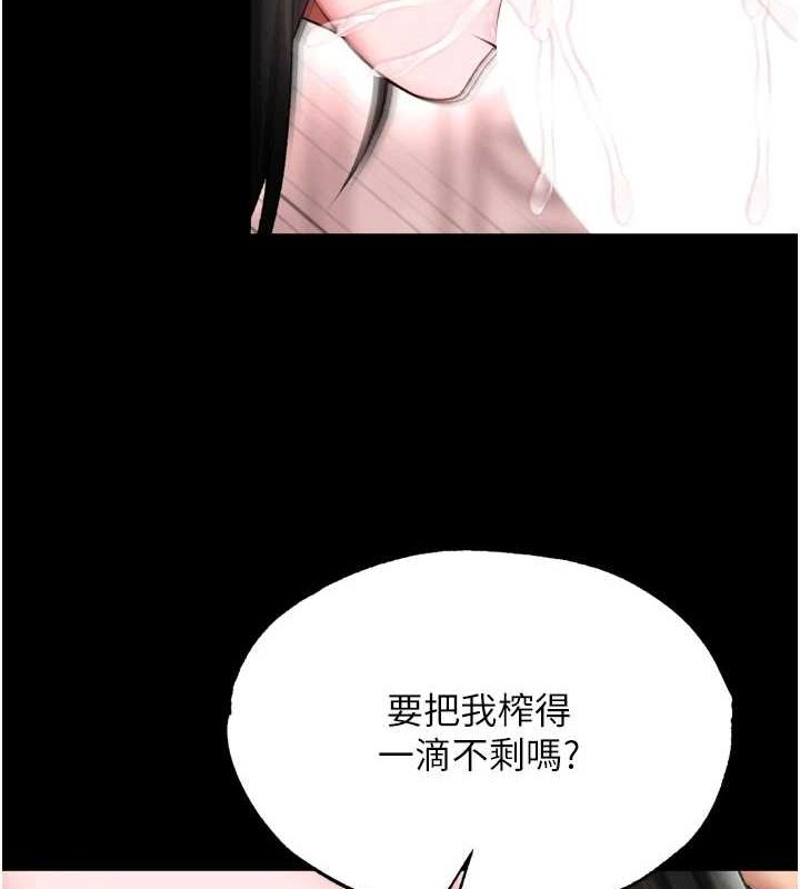 [Manhwa] Legend of the Condor Heroes: A Point of the World Plot, big breasts#[178P]-109