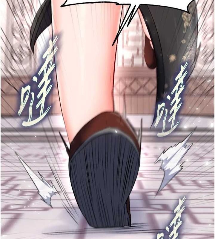 [Manhwa] Legend of the Condor Heroes: A Point of the World Plot, big breasts#[178P]-124