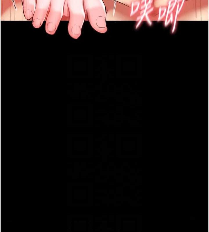 [Manhwa] Legend of the Condor Heroes: A Point of the World Plot, big breasts#[178P]-14