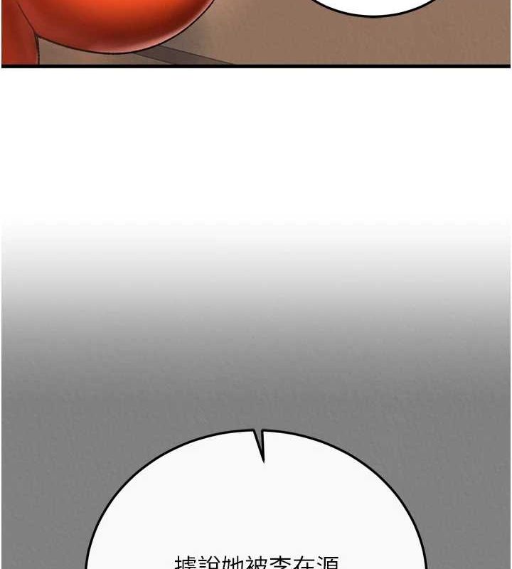 [Manhwa] Legend of the Condor Heroes: A Point of the World Plot, big breasts#[178P]-145