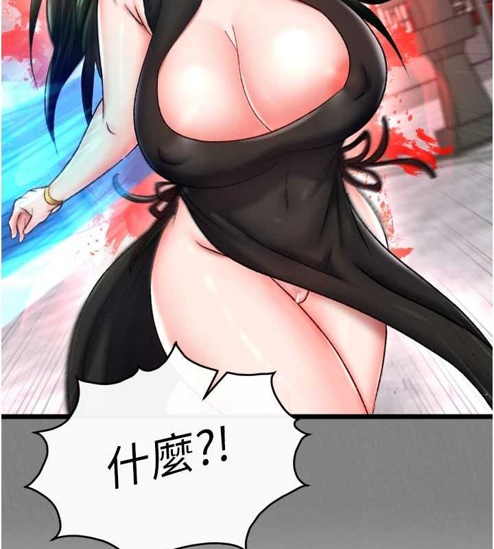 [Manhwa] Legend of the Condor Heroes: A Point of the World Plot, big breasts#[178P]-147