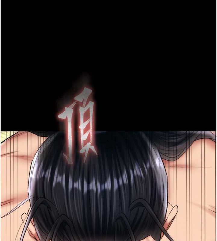 [Manhwa] Legend of the Condor Heroes: A Point of the World Plot, big breasts#[178P]-19