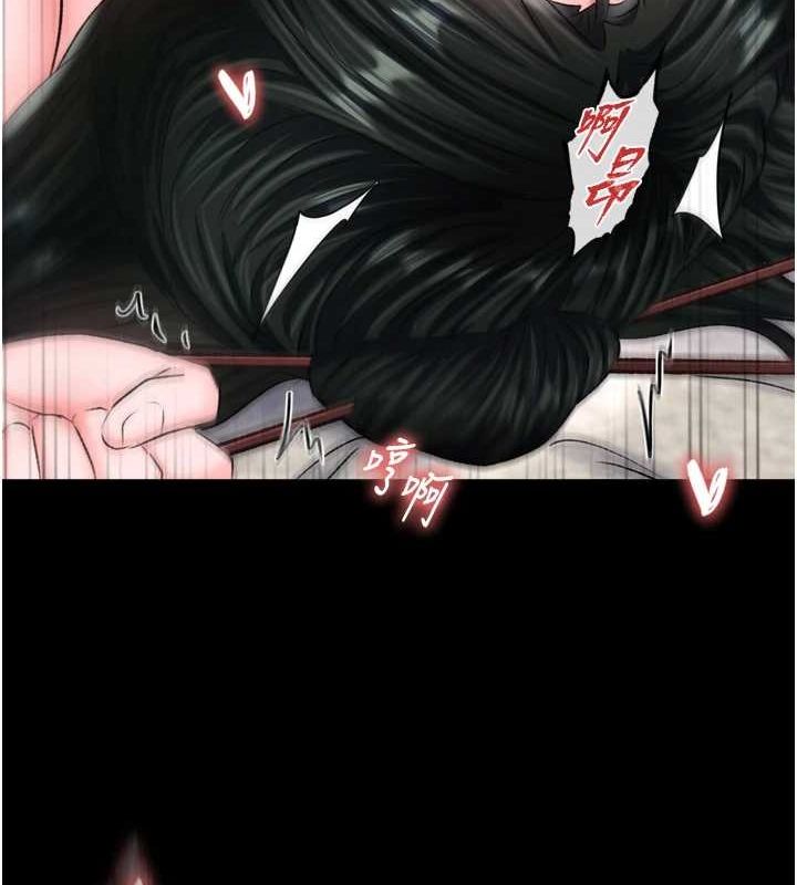 [Manhwa] Legend of the Condor Heroes: A Point of the World Plot, big breasts#[178P]-21