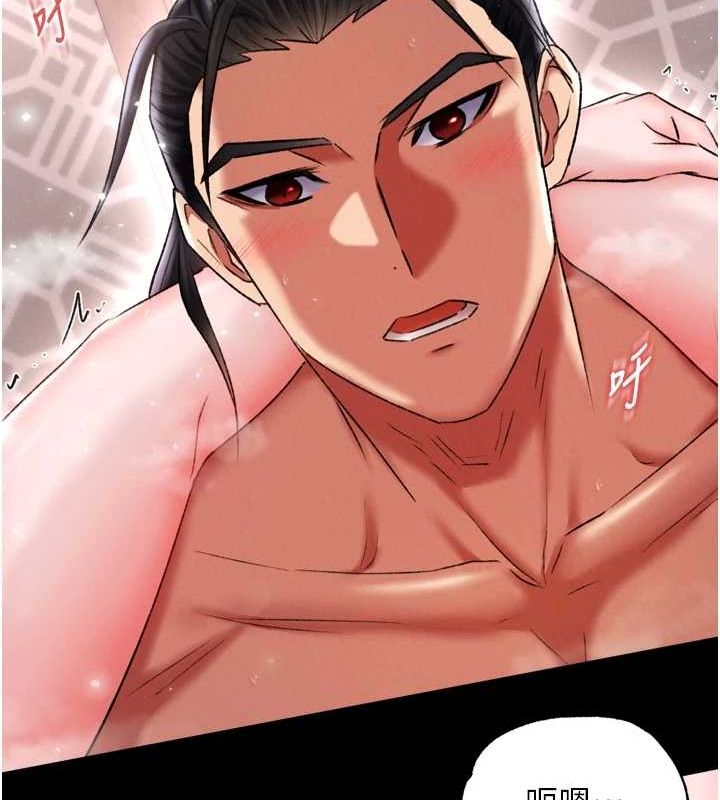 [Manhwa] Legend of the Condor Heroes: A Point of the World Plot, big breasts#[178P]-24
