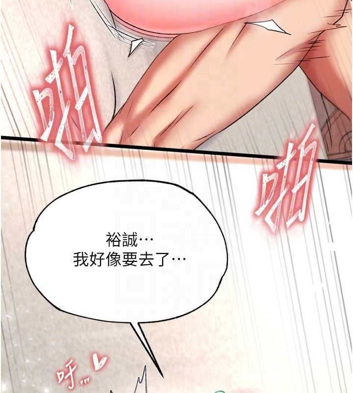 [Manhwa] Legend of the Condor Heroes: A Point of the World Plot, big breasts#[178P]-28
