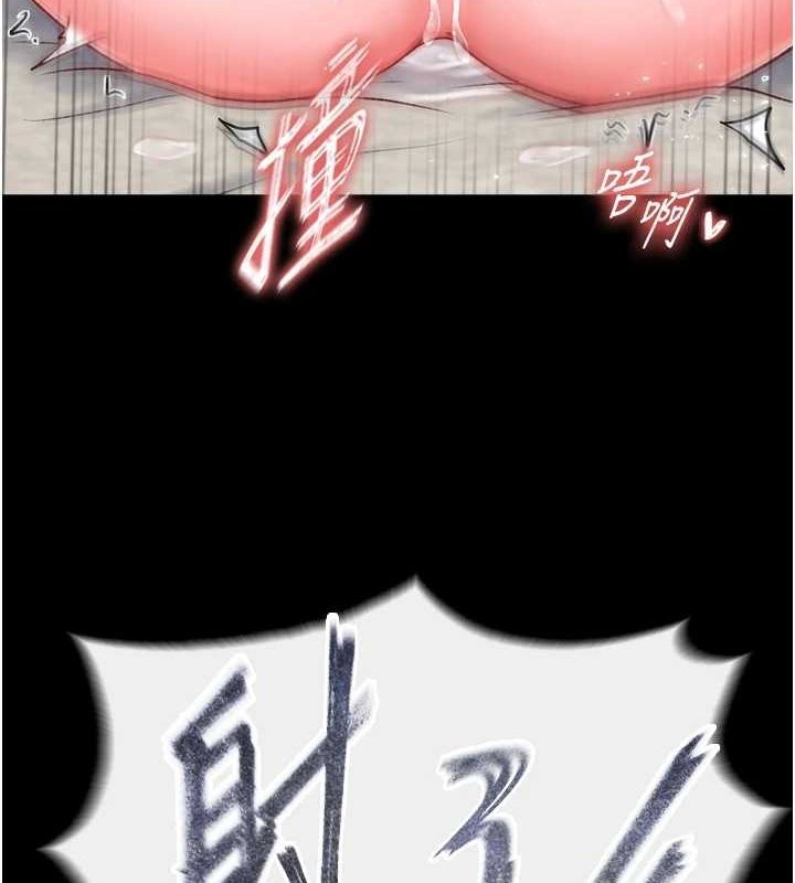 [Manhwa] Legend of the Condor Heroes: A Point of the World Plot, big breasts#[178P]-32