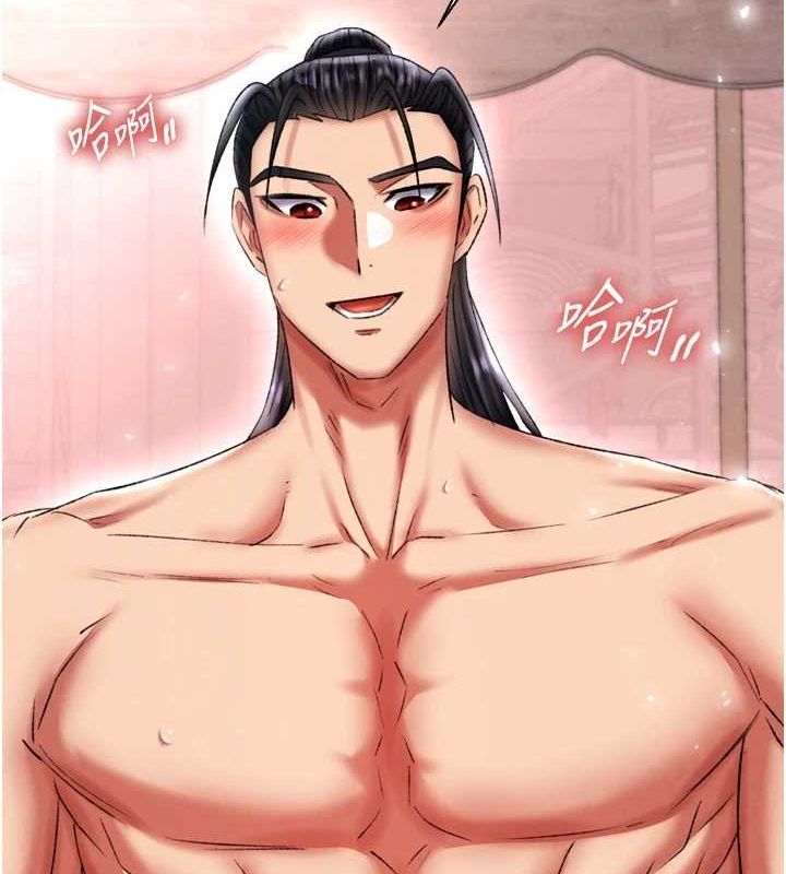 [Manhwa] Legend of the Condor Heroes: A Point of the World Plot, big breasts#[178P]-40