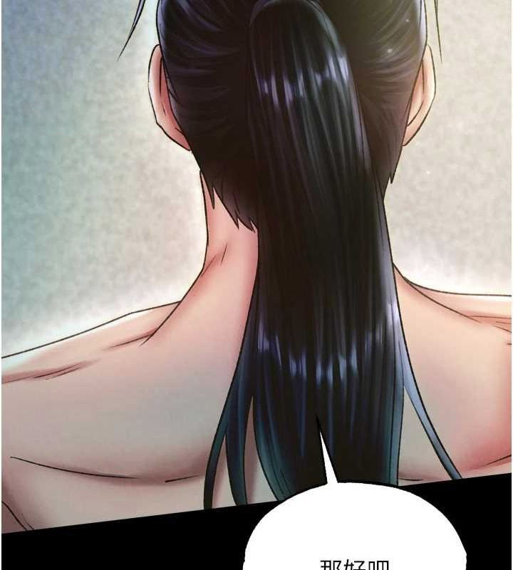 [Manhwa] Legend of the Condor Heroes: A Point of the World Plot, big breasts#[178P]-45