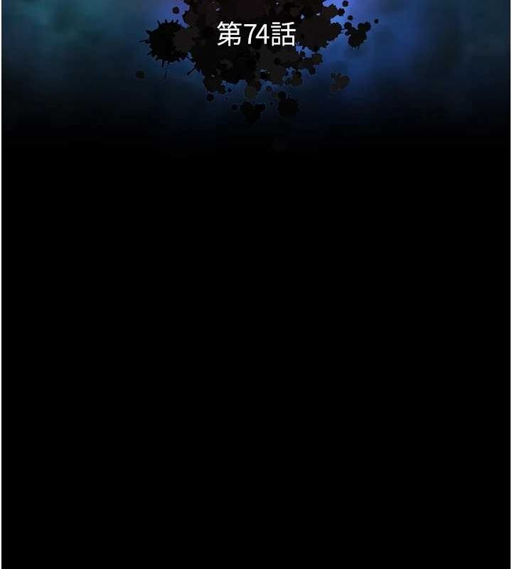 [Manhwa] Legend of the Condor Heroes: A Point of the World Plot, big breasts#[178P]-48