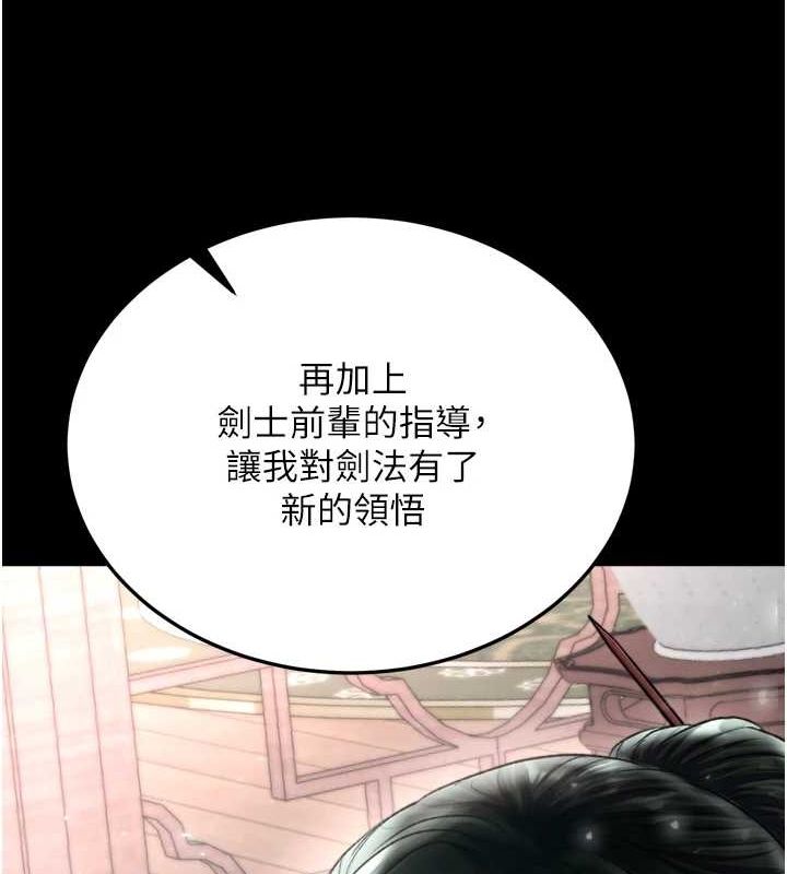[Manhwa] Legend of the Condor Heroes: A Point of the World Plot, big breasts#[178P]-56