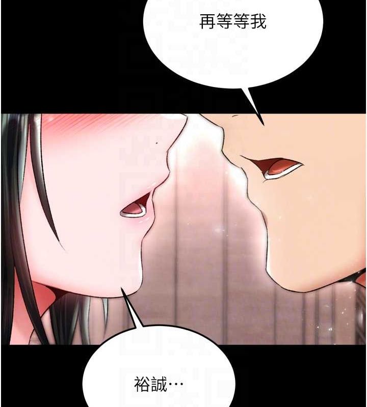 [Manhwa] Legend of the Condor Heroes: A Point of the World Plot, big breasts#[178P]-64