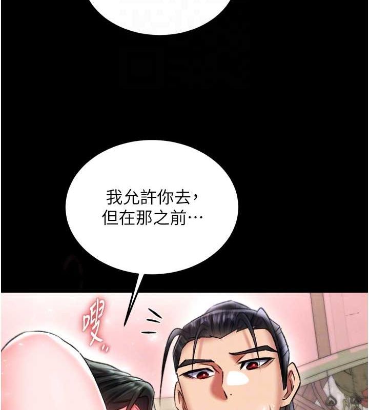 [Manhwa] Legend of the Condor Heroes: A Point of the World Plot, big breasts#[178P]-65
