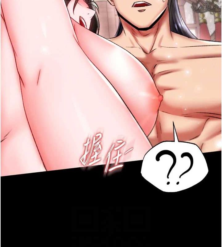 [Manhwa] Legend of the Condor Heroes: A Point of the World Plot, big breasts#[178P]-66