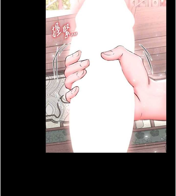 [Manhwa] Legend of the Condor Heroes: A Point of the World Plot, big breasts#[178P]-70