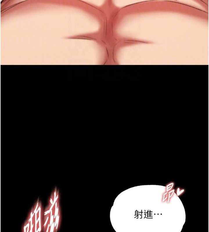 [Manhwa] Legend of the Condor Heroes: A Point of the World Plot, big breasts#[178P]-75