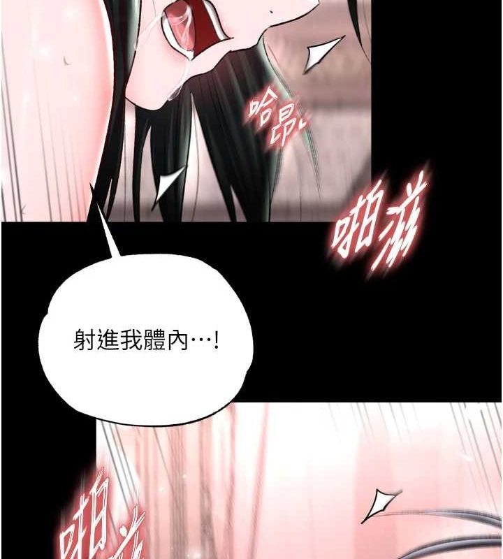 [Manhwa] Legend of the Condor Heroes: A Point of the World Plot, big breasts#[178P]-77