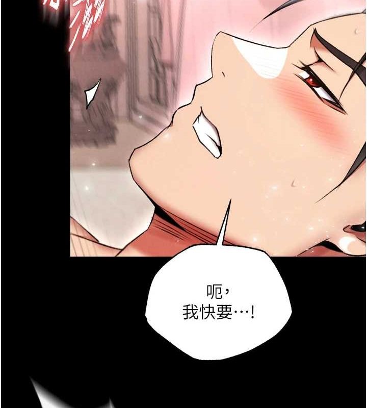 [Manhwa] Legend of the Condor Heroes: A Point of the World Plot, big breasts#[178P]-78