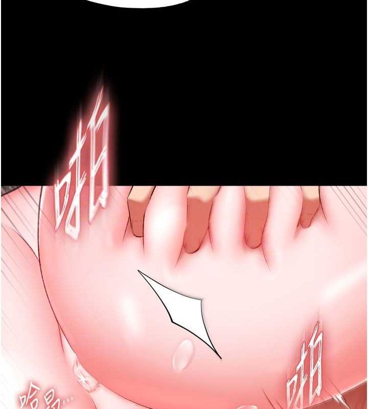 [Manhwa] Legend of the Condor Heroes: A Point of the World Plot, big breasts#[178P]-87