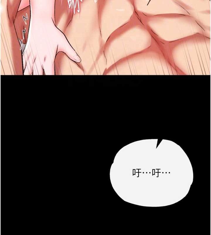 [Manhwa] Legend of the Condor Heroes: A Point of the World Plot, big breasts#[178P]-94