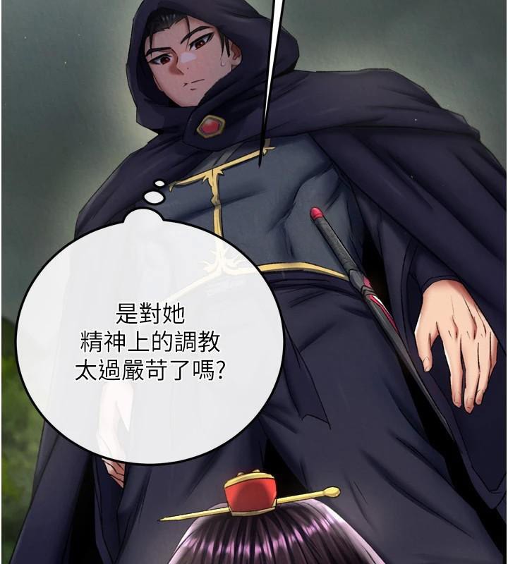 [Manhwa] Legend of the Condor Heroes: A Point of the World Plot, big breasts#[195P]-114