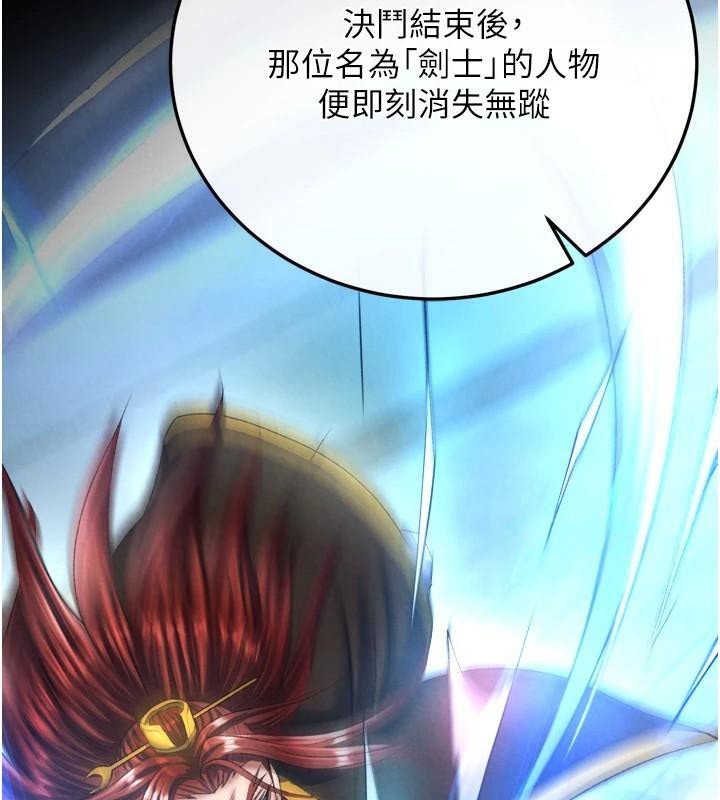[Manhwa] Legend of the Condor Heroes: A Point of the World Plot, big breasts#[195P]-129