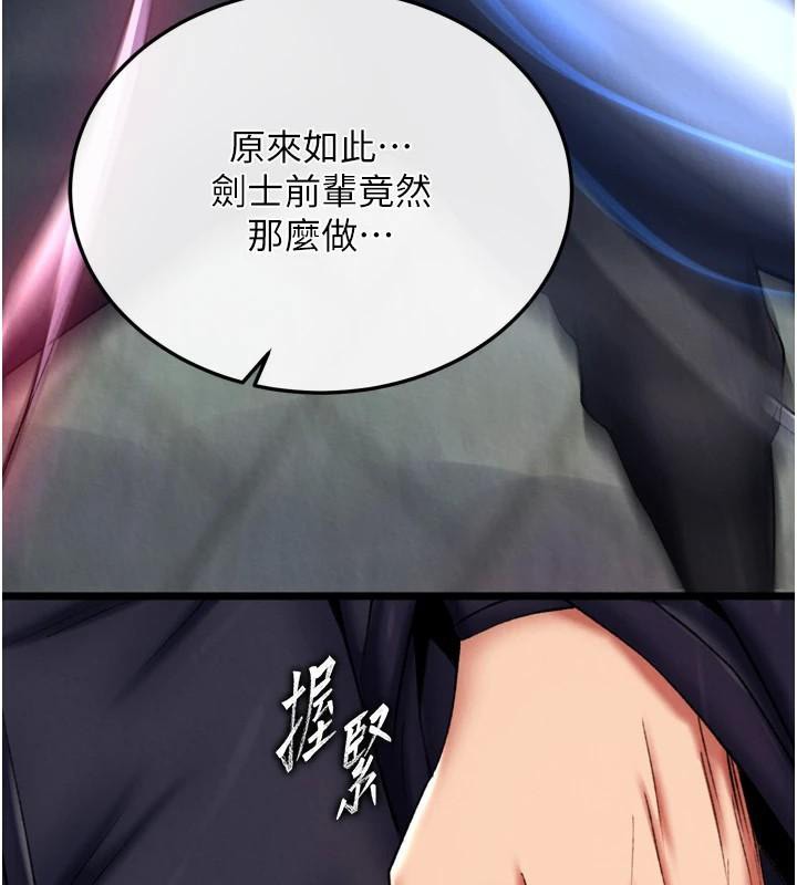 [Manhwa] Legend of the Condor Heroes: A Point of the World Plot, big breasts#[195P]-132