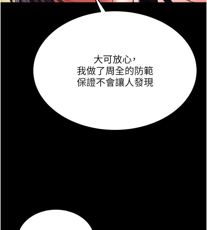 [Manhwa] Legend of the Condor Heroes: A Point of the World Plot, big breasts#[195P]-136