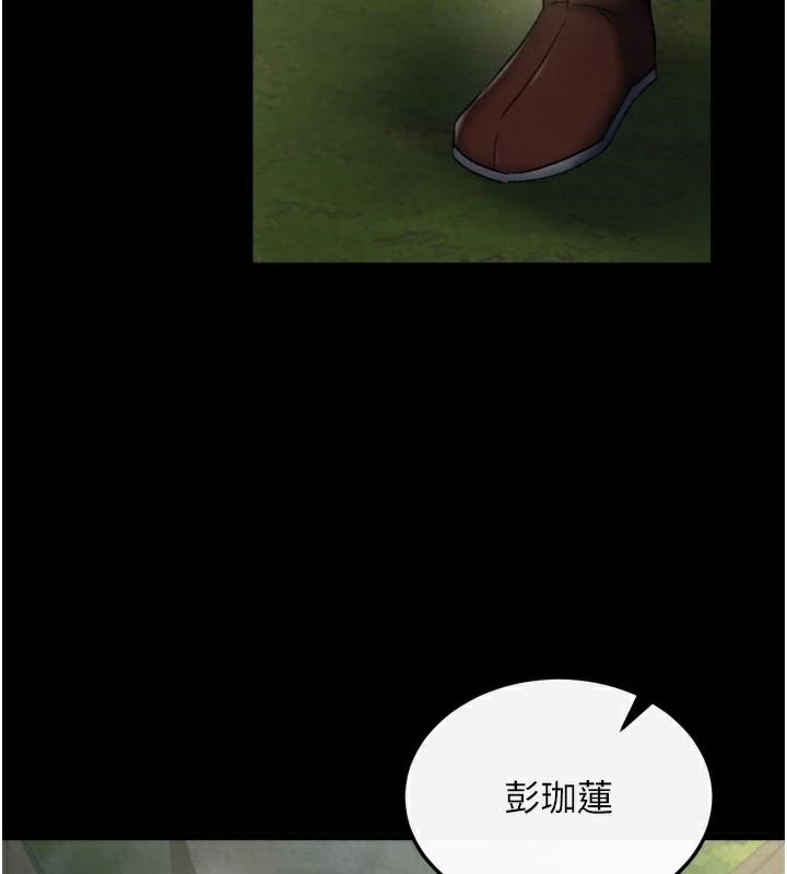 [Manhwa] Legend of the Condor Heroes: A Point of the World Plot, big breasts#[195P]-138