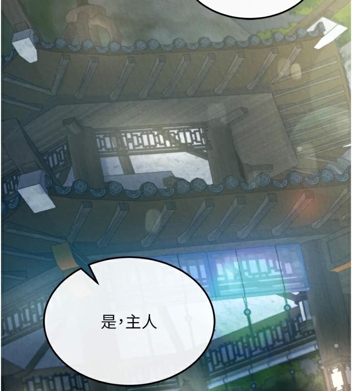 [Manhwa] Legend of the Condor Heroes: A Point of the World Plot, big breasts#[195P]-139