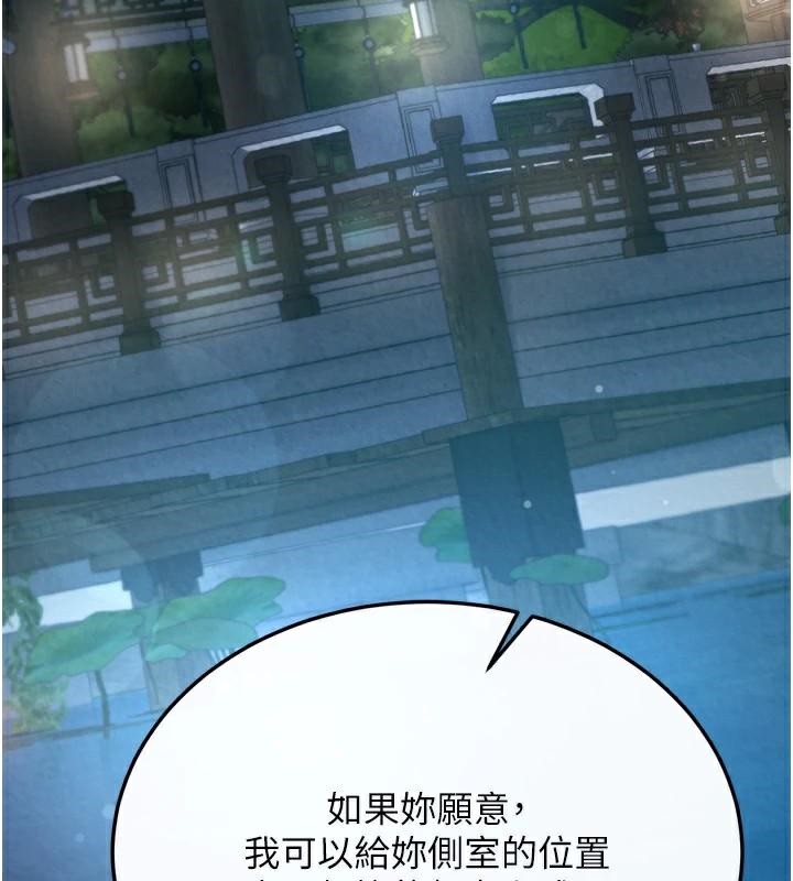 [Manhwa] Legend of the Condor Heroes: A Point of the World Plot, big breasts#[195P]-140